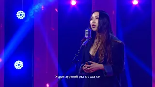 Зүрхэнд мөнхөрсөн аялгуу - "Жаргаах зүрхэн" | MNB