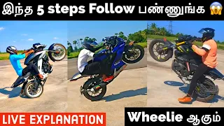 Just 5 steps You do wheelie 😱 Don’t miss the entire video ❤️ #ktmdhana #salem #tamil