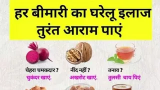 यकीन मानो यह फल खाने से बीमारी दूर होती है 🤯
