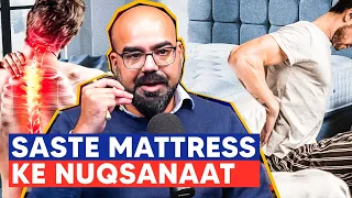 Saste Mattress Ke Nuqsanaat | Junaid Akram