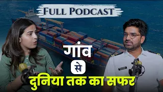 गांव से दुनिया तक l Life Journey l Full Podcast l Rehan Ashraf #podcast #podcasting #struggle