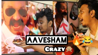 Ranga 🍾🕶️ Aavesham🔥😂 crazy moments |Malayalam funny | #fahadhfaasil #ranga #aavesham #memes #comedy