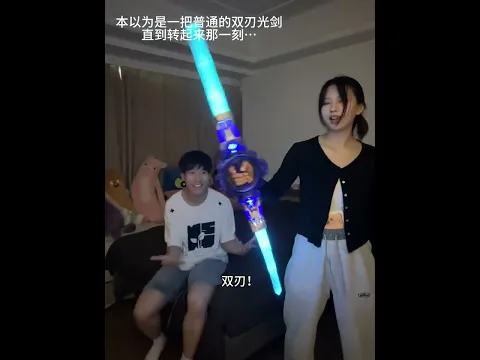 No boy can refuse this sparkling double-edged fire spinning lightsaber!