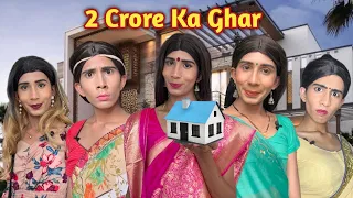 2 Crore Ka Ghar Ep.51 | THEAnshpandey #comedy #funny #funwithprasad FUNwithPRASAD fun with Prasad