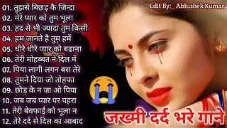 Hindi_Sad_Songs_-_प्यार_में_बेवफाई_का_सबसे_दर्द_भरा_गीत_|_हिन्दी_दर्द_भरे_गीत_|_90s_Evergreen_Songs