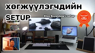 Монголын хөгжүүлэгчдийн SETUP #2021