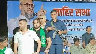 Akbaruddin Owaisi bayan Mumbai Maharashtra main suniye jara 💪💪💪