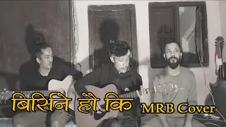 Birsiney Hau Ki - The Elements Cover Song || MRB ft. Kaalratri Band