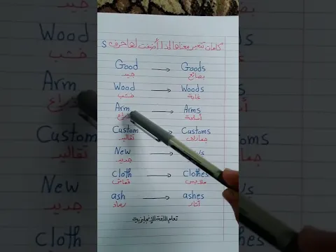 تعليم اللغة الإنجليزية.....بكل سهولة