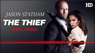 THE THIEF | Hollywood Action Thriller Movie In Hindi HD | Jason Statham | Jennifer Lopez