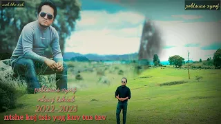 : ntshe koj tsis yog kuv tus tav : pobtsuas xyooj : nkauj tshiab 16/8/2022