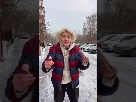 ОТРАВИЛИСЬ ЧУПА ЧУПСОМ ИЗ ГРЯЗИ😭‼️ Inst:sever1off #shorts #sever1off  #пранк