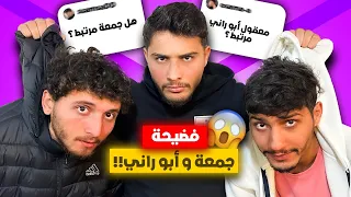 جاوبت على اسئلتكم!!