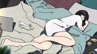 シンデレラボーイ / Saucy Dog full covered by 春茶
