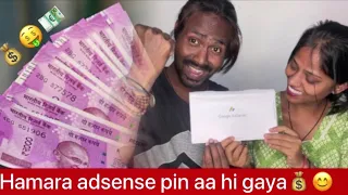 Hamara Adsense Pin Aa Gaya😊ab aayega paisa hi paisa 💶 💰#dailyvlog @ramartivlogs @heyartivlogs