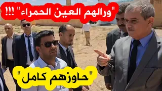 والي سعيدة يفاجئ مسؤولي بلدية الحساسنة..وينصدم بما وجده "حتى المير دارلو استفسار.. والاخرين حاوزهم"