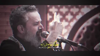 استشهاد الامام علي ( ع ) 💔😭 باسم الكربلائي