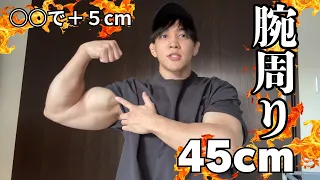 たった４種目！腕周りを太くする最強種目を徹底解説！
