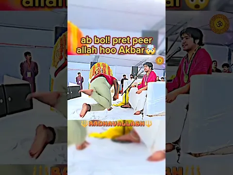 जिंद बोला अल्लाह हू अकबर गुरुजी ने मार मार हालत पतली कर दी😱🤣 हनुमानजी महावीर है🚩#bageshwardhamsarkar