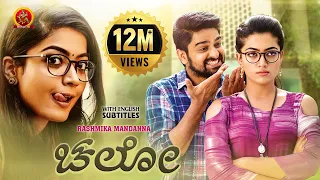 Rashmika Mandanna Latest Super Hit Kannada Movie | Chalo | Naga Shourya | 2022 Kannada Full Movies