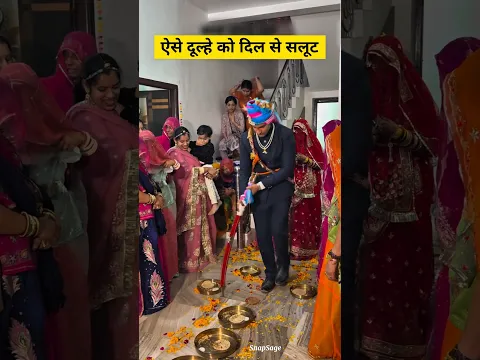 खाटू की इस शादी में दूल्हे ने ठुकराया ₹11 लाख दहेज 😮