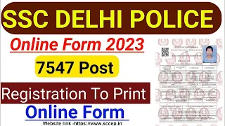 Delhi Police Constable Online Form 2023 Kaise Bhare | How to fill SSC Delhi Police Online Form 2023