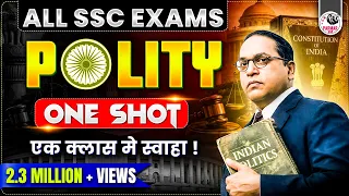 POLITY ONE SHOT LECTURE FOR SSC CGL 2026 | GK/GS FOR SSC EXAMS 2026 | PARMAR SSC
