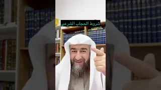 من حق الزوج على زوجته أن تحفظ ماله فلا تنفق منه بغير إذنه وتصون عرضه في غيبته