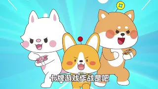 哈小浪之超時空星戰全集！！！#动物 #星座 #動畫 #卡通片 #搞笑 #星座狗聯盟