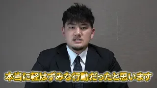 本気の謝罪動画にYoutubeっぽい編集をしてもちゃんと謝罪動画になるのか？