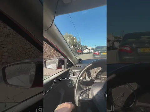 نيال إلي معو نمرة صفراء 😑🙄