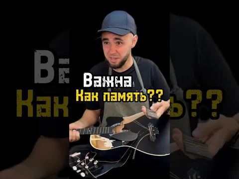 🤯восстановили гитару из щепок?? / будьте осторожнее! ⚠️
