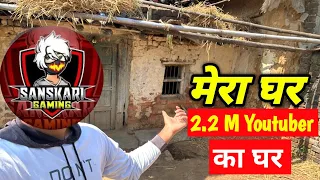 My Sweet Home 😊 | Sanskari Gaming House | Sanskari gaming Ka Ghar
