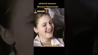 Анекдот про баню