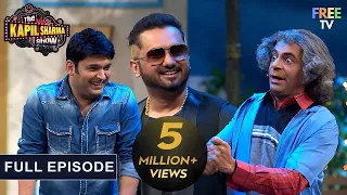 Honey Singh का Halla in Kapil's मोहल्ला | The Kapil Sharma Show | दी कपिल शर्मा शो