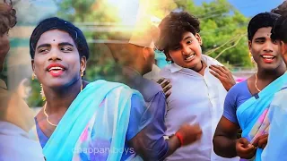 💥💥பொண்ணு பாக்க போற இடத்துல பொண்ணுகிட்ட என்ன கேள்வி கேட்டான்😁😁