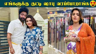 Shabana - Aryan Emotional Pregnancy Announcement | ஷபானா கர்ப்பம் | | News Tamil Glitz
