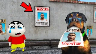 সিনচেন আর চপ তাদের দাদাকে হারিয়ে ফেললো !!!! GTA 5