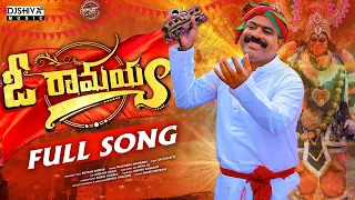 O Na Ramayya | Full Video Song 4K | 2026 | Nalgonda Gaddar Narsanna | Kalyan Keys | Djshiva Vangoor