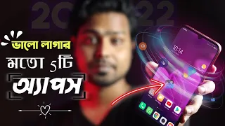 ভালো লাগার মতো 5টি সেরা অ্যাপস|Top 5 Android Apps You Must Try|Multi Tech|