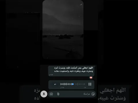 #اكسبلور #المصحف #تيك_توك #راحة_نفسية #قرآن #قران_كريم #viral #shorts