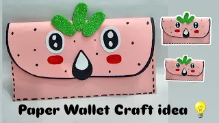 How to Make Paper Wallet | Paper Wallet Craft idea #viralshort #youtubeshorts #shortsfeed #Craft