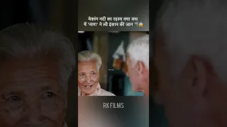 मेकांग नदी का रहस्य क्या सच में ‘नागा’ ने ली इंसान की जान 🦈😱