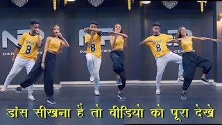 Ishq Me Tere Announce Kar Diya Dance Video Tutorial | Step By Step | घर बैठे डांस सीखें | आसानी से