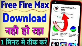 Redmi  y2/ how  to your device compatible  with this version android free  fire/free fire max kasia