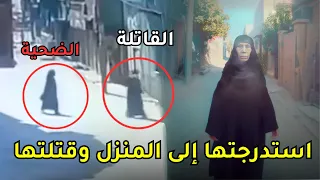 خططت لجـــ,ــريمـــ,ــتها بشكل دقيق ولكن نسيت كاميرات المراقبة | وثائقي قضايا مصر