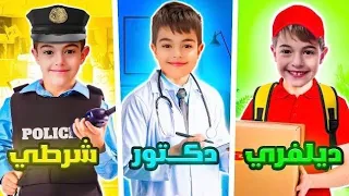 خلودة اشتغل شرطي ودكتور😨|| صار يبحث عن المجرمين الخطيرين😱