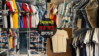 অরিজিনাল বিদেশী বড় বড় ব্রান্ডের প্যান্ট, শার্ট,টি-শার্ট,জার্সি | ck,adidas,nike,American Eagle dress