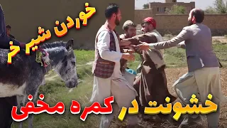 جالب ترین کمره مخفی - به نفر شیر خر را خوراندند🤣🤣