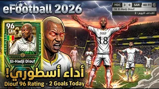 efootball2026 #efootball ##efootballmobile  #pesca